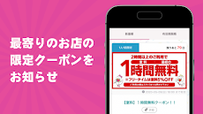 レストラン＆カラオケ 「コロッケ倶楽部」 公式アプリのおすすめ画像2