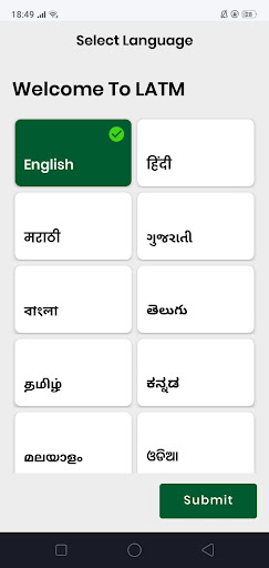 Android application LATM screenshort
