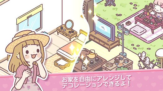 ポケット・ラブ - Google Play のアプリ