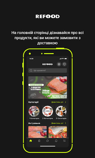 Android application REFOOD screenshort