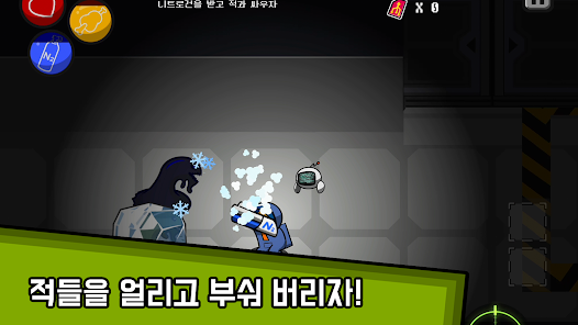 스크린샷 이미지