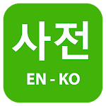 Korean English Dictionary Apk