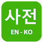 Korean English Dictionary