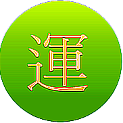 오늘의 운세(스크래치 카드) logo