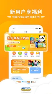 PPtutor中文-华裔中文课-Learn Chinese