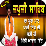 Top 32 Music & Audio Apps Like Japji Sahib HD Audio  ਬਹੁਤ ਹੀ ਮਿੱਠੀ ਅਵਾਜ਼ ਵਿਚ। - Best Alternatives