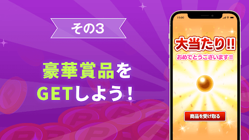 懸賞2048 - 暇つぶしゲーム - 人気 面白い 脳トレ