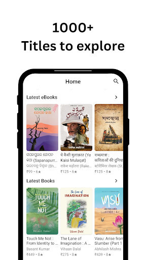 Android application StoryMirror Books screenshort