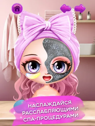 Game screenshot Принцессы: Салон красоты hack