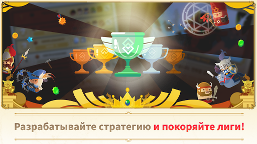 Предварительный просмотр приложения