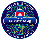 Millionaire Cambodia Khmer - Free Quiz Puzzle Word 1.0.0.20210409