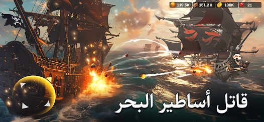 صورة لقطة الشاشة