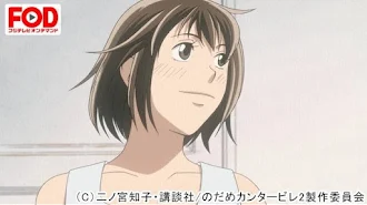 のだめカンタービレ 巴里編 Saison 1 Episode 1 Television Sur Google Play