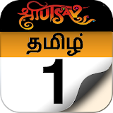 Tamil Calendar 2016 icon