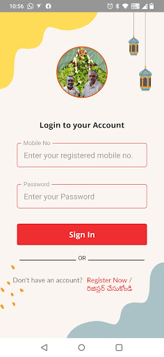 Android application Koti Hanuman Chalisa screenshort