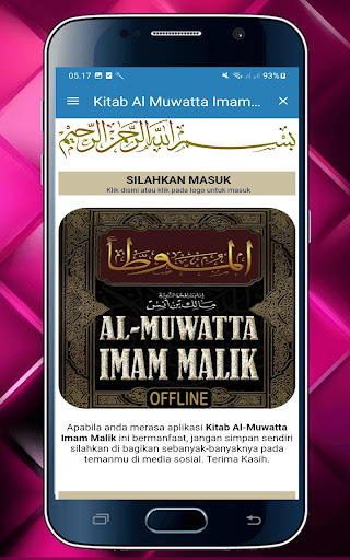 Kitab Al-Muwatta Imam Malik Screen 2