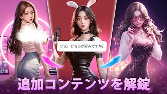 Game screenshot Hot Girl：シューティングガンゲーム apk download