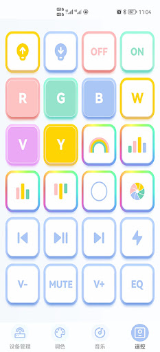 Android application YJDS APP screenshort