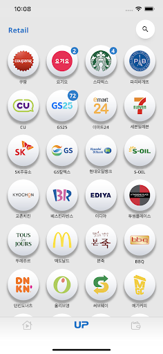 Android application UpStone - 업스톤 screenshort