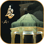 Cover Image of Download Hafez Bekr  APK