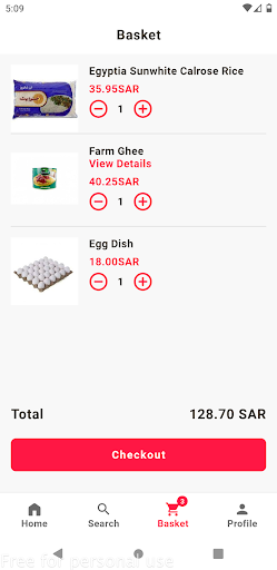 سما الاندلس Screen 3