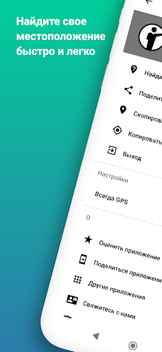 Предварительный просмотр приложения