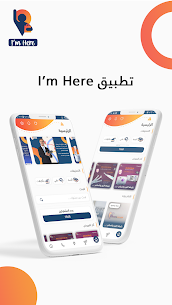 I’ m Here Mod APK Download 3