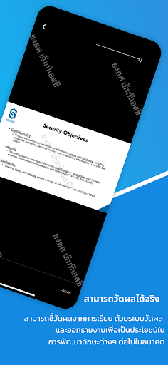 Cyberdemy Screen 2