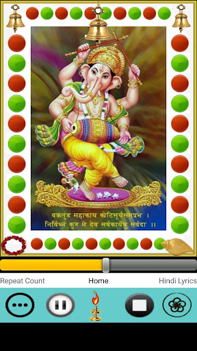 Android application Ganesh Aarti screenshort