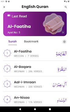 Full Quran English Offline Appのおすすめ画像5