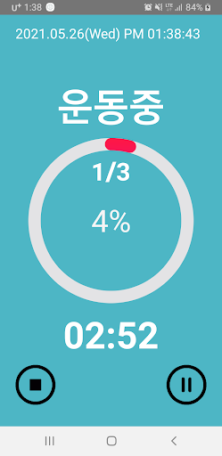 Simple Interval Timer(인터벌타이머, Screen 3
