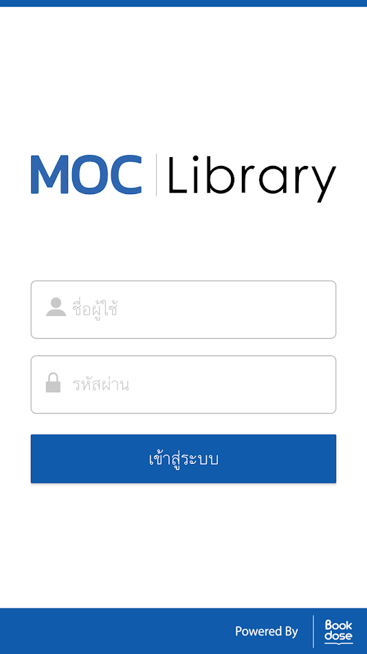 #2. MOC Library (Android) De: กระทรวงพาณิชย์ (Ministry of Commerce)