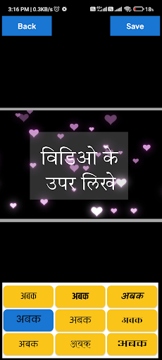 Video par Gana & Photo lagaye Screen 3