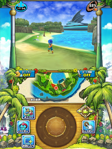 ドラゴンクエストモンスターズ２ イルとルカの不思議な鍵sp Apps On Google Play