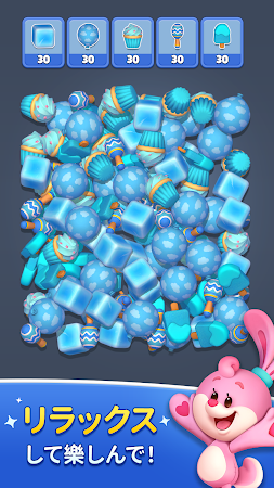 Game screenshot トイマッチ3Ｄ(Toy Match) apk download