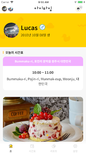 App preview