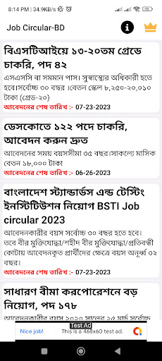 Job Circular-BD Screen 2