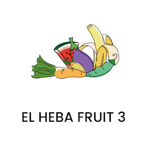 El Heba Fruit 3 logo