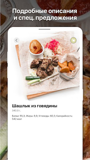 Grill&Bar Grenka Screen 3