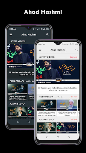 Android application Ahad Hashmi - احد ہاشمی screenshort