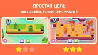 Game screenshot Панго: Нарисуй путь apk download