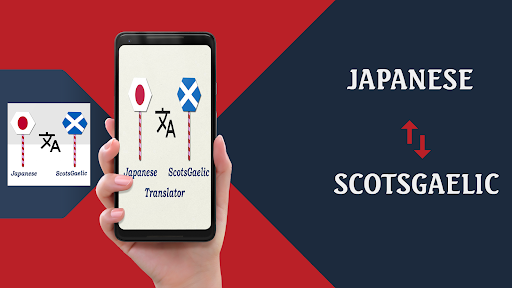 Android application Japanese To ScotsGaelic Trans screenshort