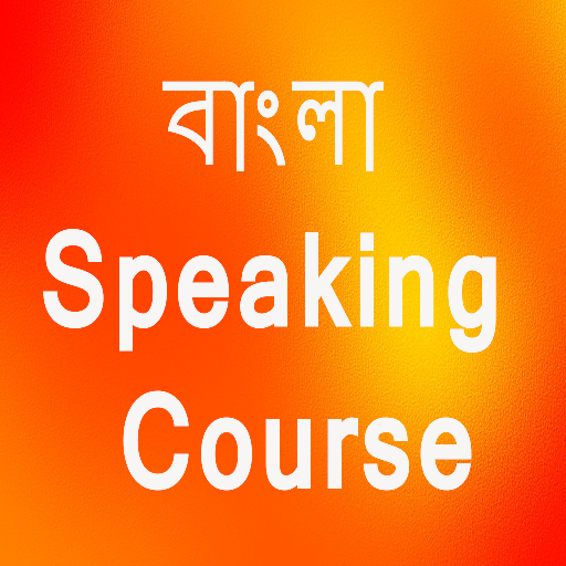 Bengali Speaking Course logo