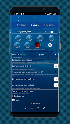 EUCer Screen 3