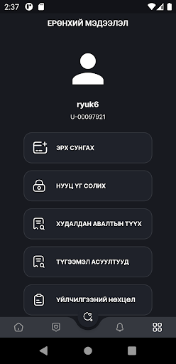 Bulteek Screenshot 4 - AppWisp.com