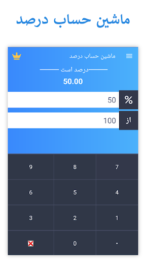 پیش نمایش برنامه