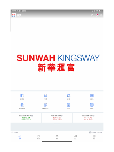 Kingsway Financial
