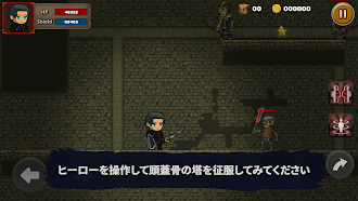 Game screenshot E-Rank Soldier apk download
