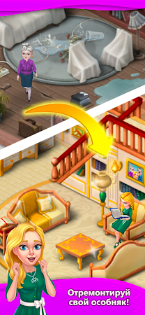 Game screenshot Merge Villa mod apk