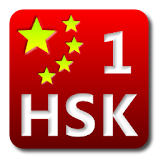 Chinese Flashcard(HSK Lv1-2) icon